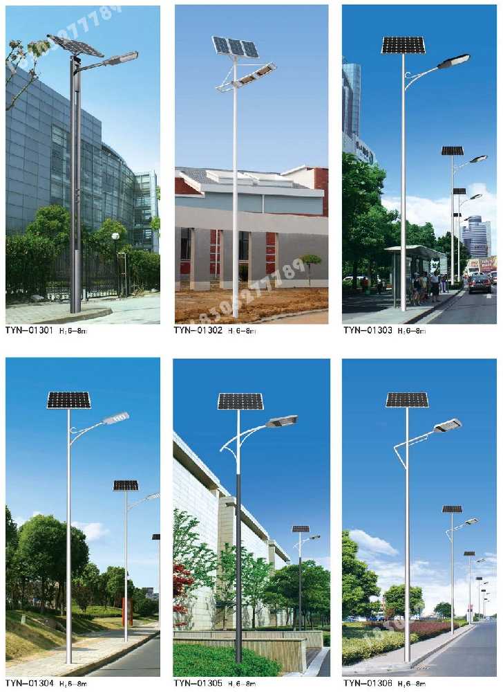 莘县市政道路太阳能路灯